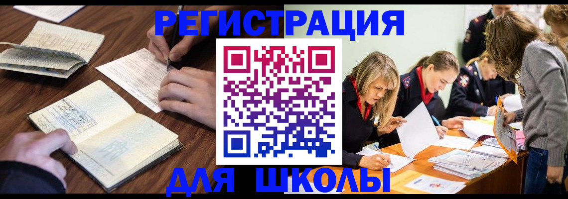 временная регистрация собственник в Жирновске