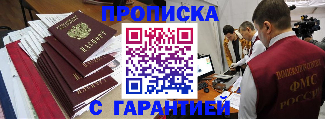 регистрация в Жирновске