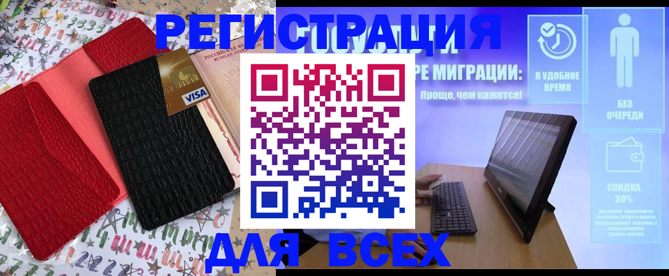 регистрация для дет. сада в Жирновске