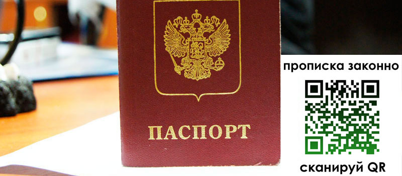 регистрация в Жирновске